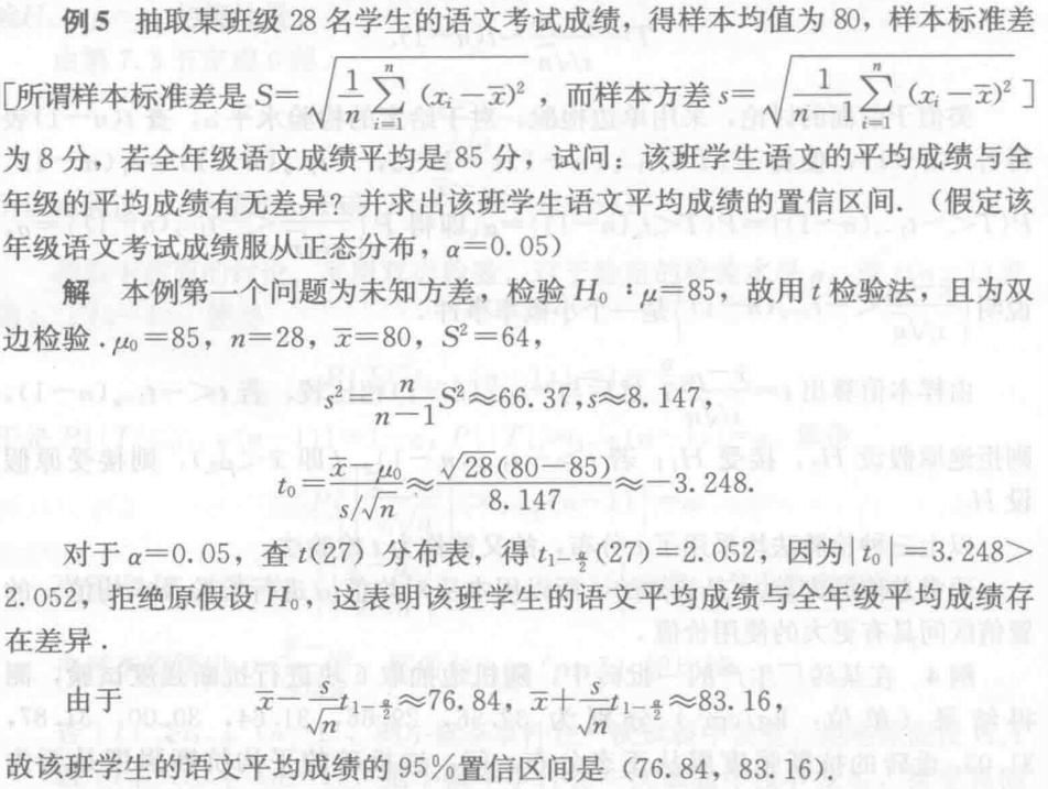 Pasted image 20241127141638.png